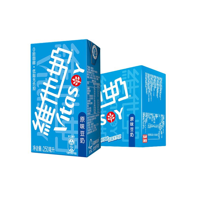 维他奶 豆奶 原味250ml*16盒 25.31元