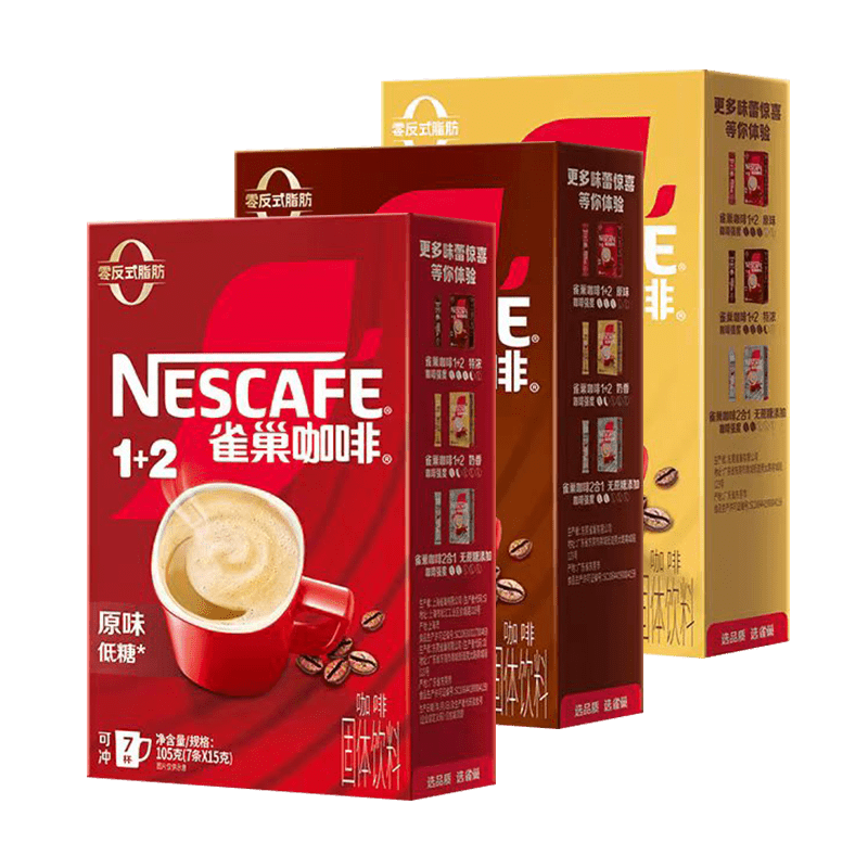 今日必买：雀巢 1+2 速溶咖啡 奶香 38元（需用券）