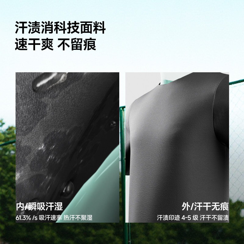 蕉下 吸湿透气 男士Polo衫 82.8元 - 线报酷