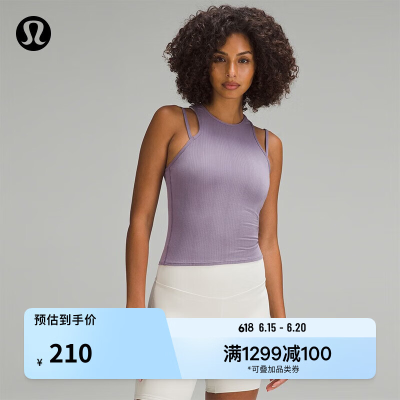 lululemon 丨Double-Strap 女士双肩带瑜伽背心 LW1EH6S 运动背心 紫色灰 2 190元