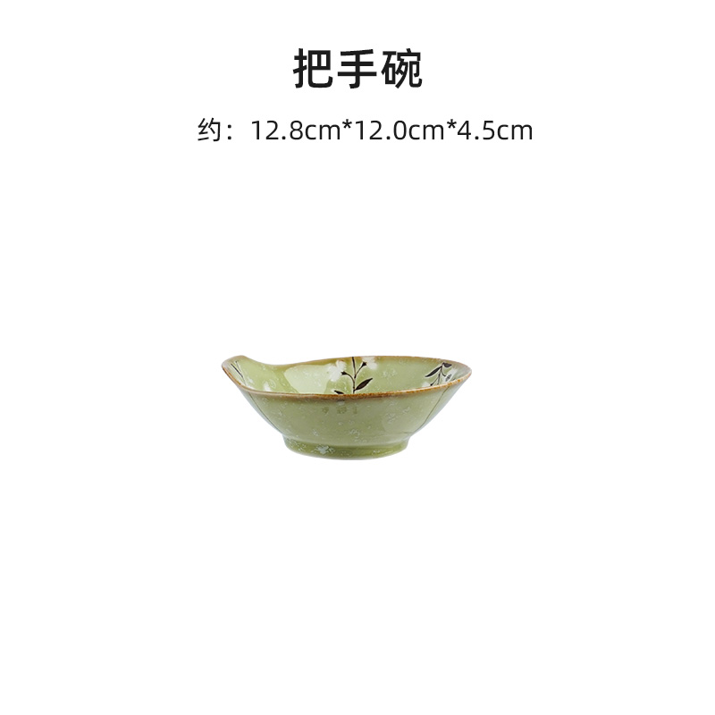 美浓烧 早春-青瑶 把手碗 12.8cm*12.0cm*4.5cm 日式釉下彩瓷 28元