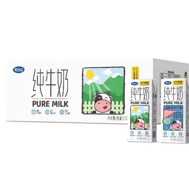 完达山 全脂纯牛奶整箱3.2g乳蛋白生牛乳200mlx24盒9月产 ￥45.9