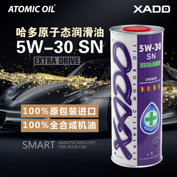 XADO 哈多原子态润滑油内含再生修复剂 SN级5W30全合成发动机油 1L/桶 原子态5W