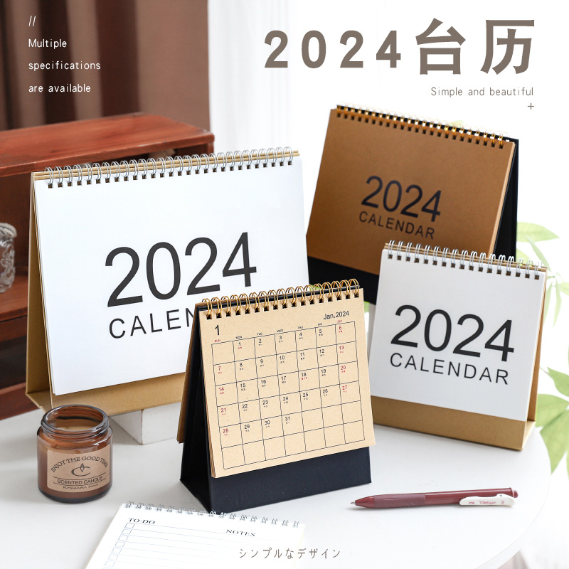 Kaisitei 凯斯特 2024年无印风台历创意简约韩国桌面小清新迷你记事日历ins风