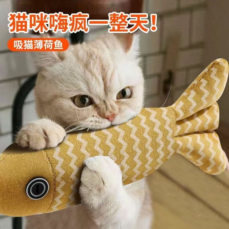 猫玩具自嗨解闷猫薄荷麻布仿真鱼 幼猫磨牙 19.9元（需用券）