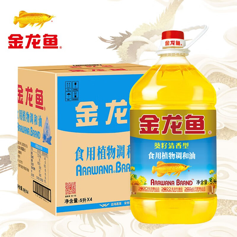 移动端：金龙鱼 葵花籽清香型食用植物调和油 5L*4 168.2元