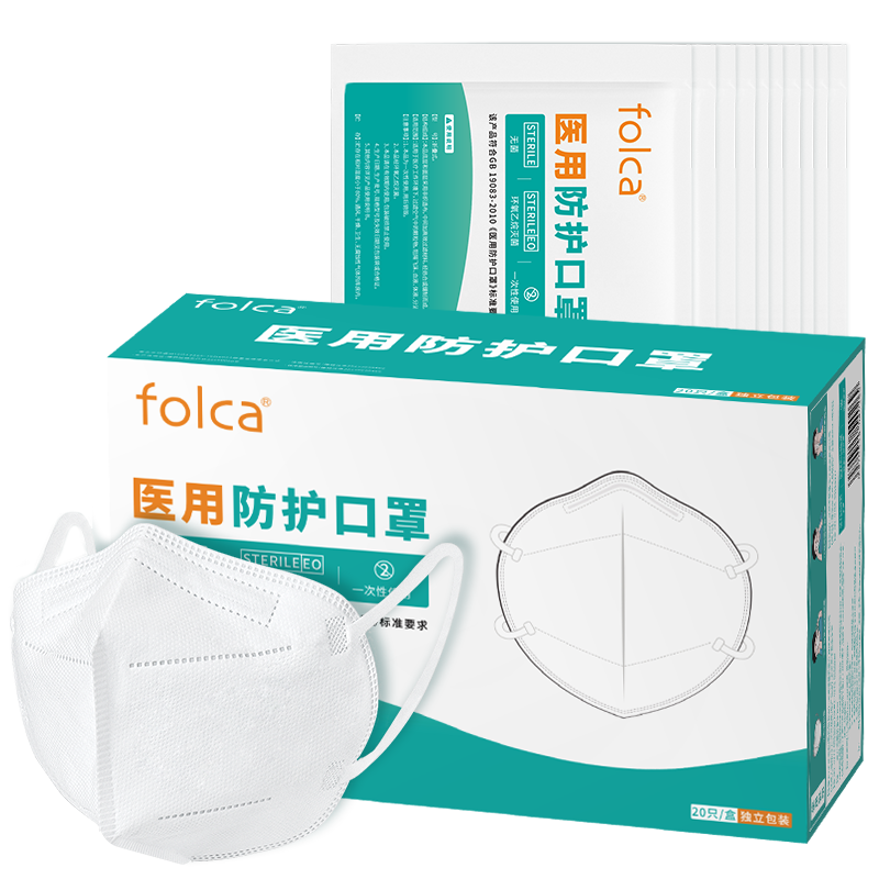 PLUS会员：folca医用N95过滤级别防护口罩【20只独立包装】折叠款 1.92元