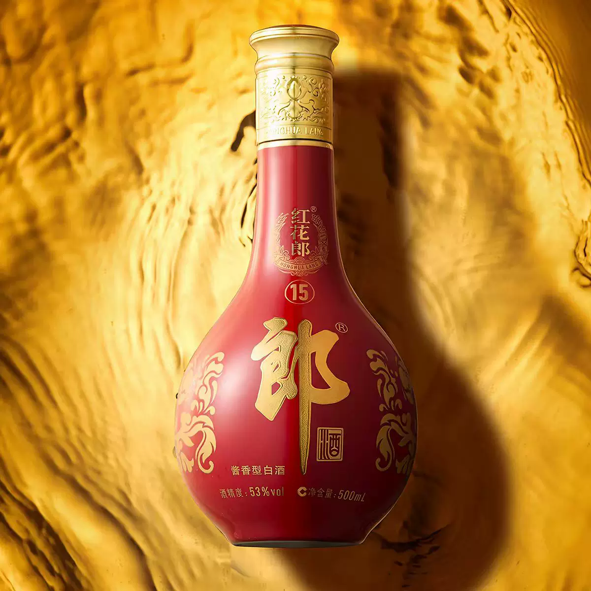 郎酒 红花郎10 53%vol 酱香型白酒 264.1元 - 线报酷