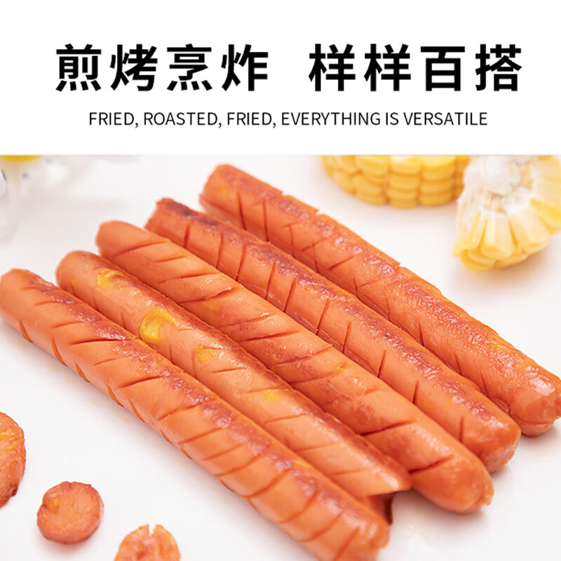 yurun 雨润 火腿肠 7种口味款式 爆炒+玉米+优级+特级+鸡肉+鱼肉+骨汤 任选6种