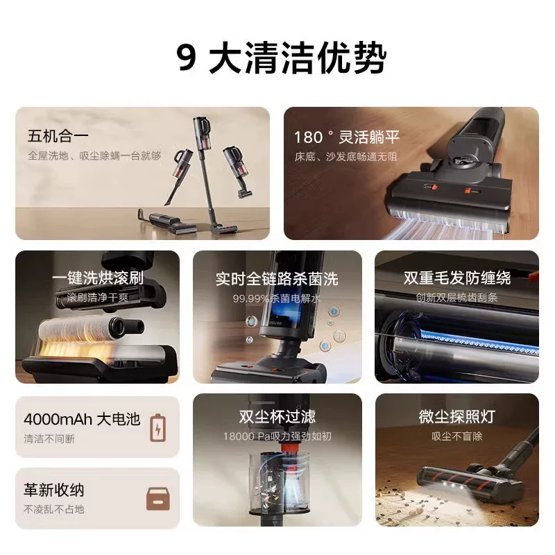米家 无线洗地机3Max 959.69元 - 线报酷