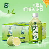 Ten Wow 天喔 茶庄蜂蜜柚子茶350ml*24瓶 ￥48.79