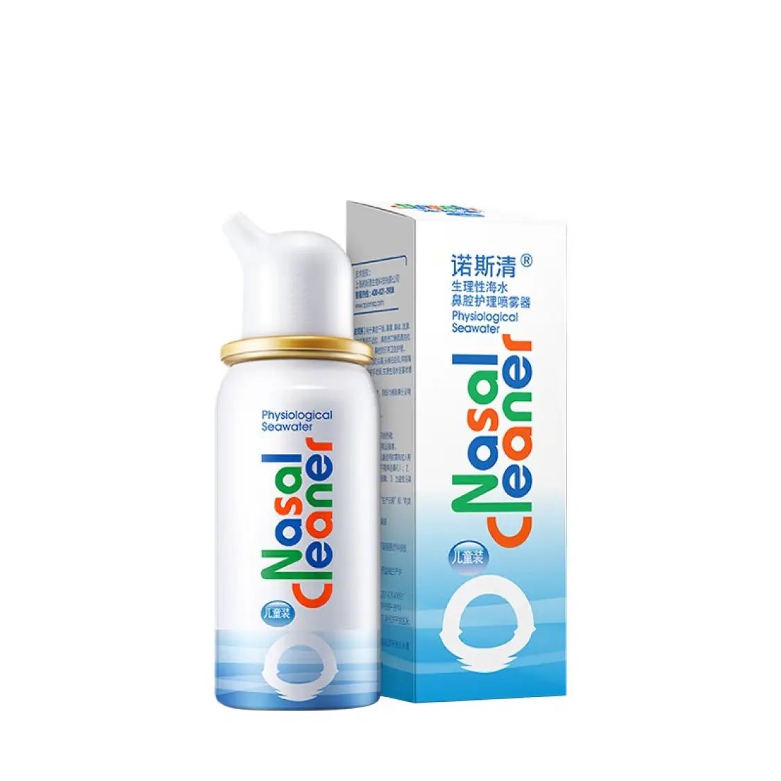 临期品：Nasal Cleaner 诺斯清 海盐水喷鼻洗鼻器等渗成人 60ml（买一送一共2瓶