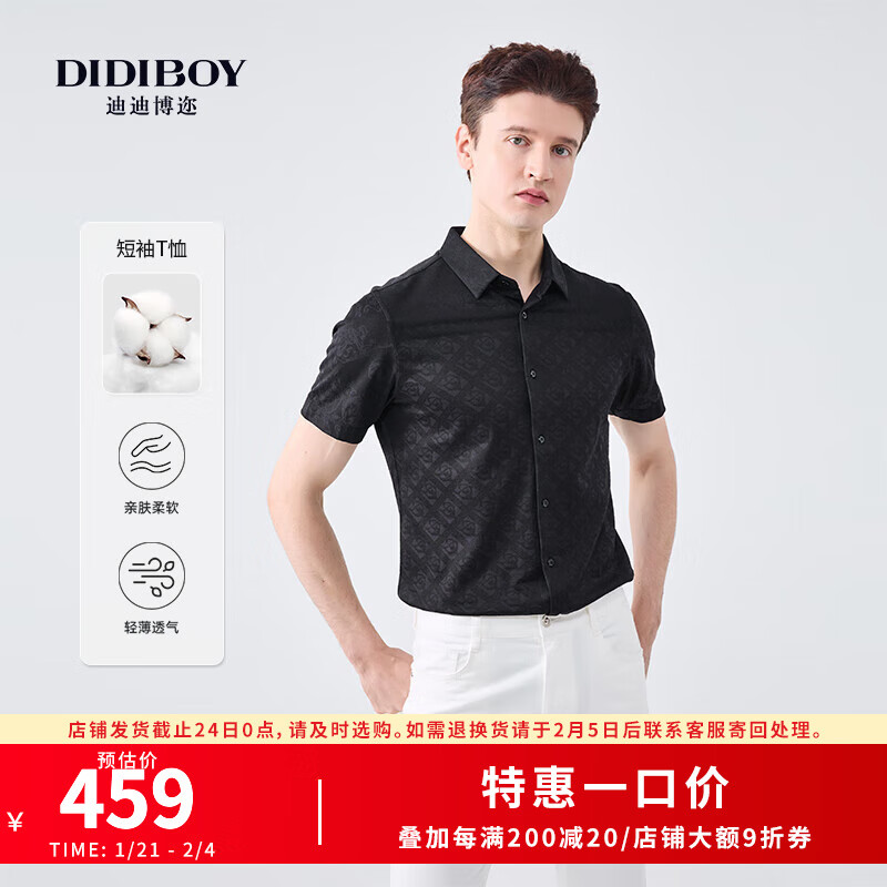 迪迪博迩 DIDIBOY 2024时尚开衫短T男士春夏高端桑蚕丝短袖T恤衫 杂黑 54 459元