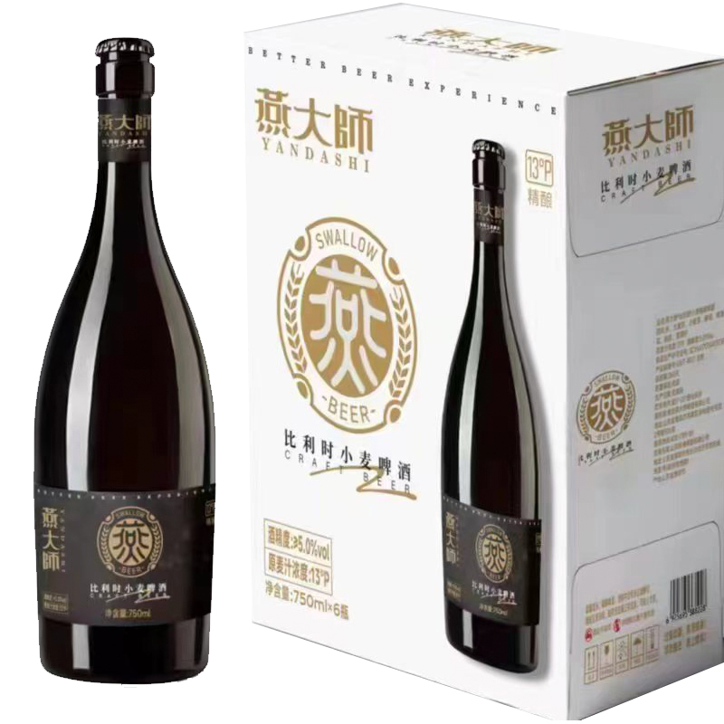 88VIP：燕大师 哈勒 燕大师13°比利时小麦精酿啤酒 750ml*6瓶 46.55元