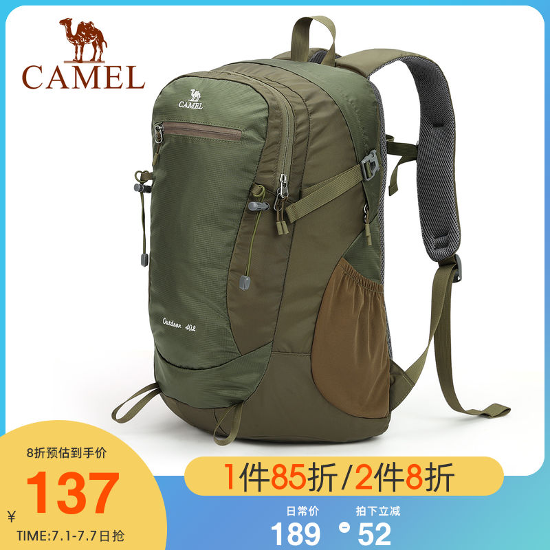 CAMEL 骆驼 户外双肩包40L登山包露营透气耐磨背包男女包包 A1W3AZ104 果绿 69.15
