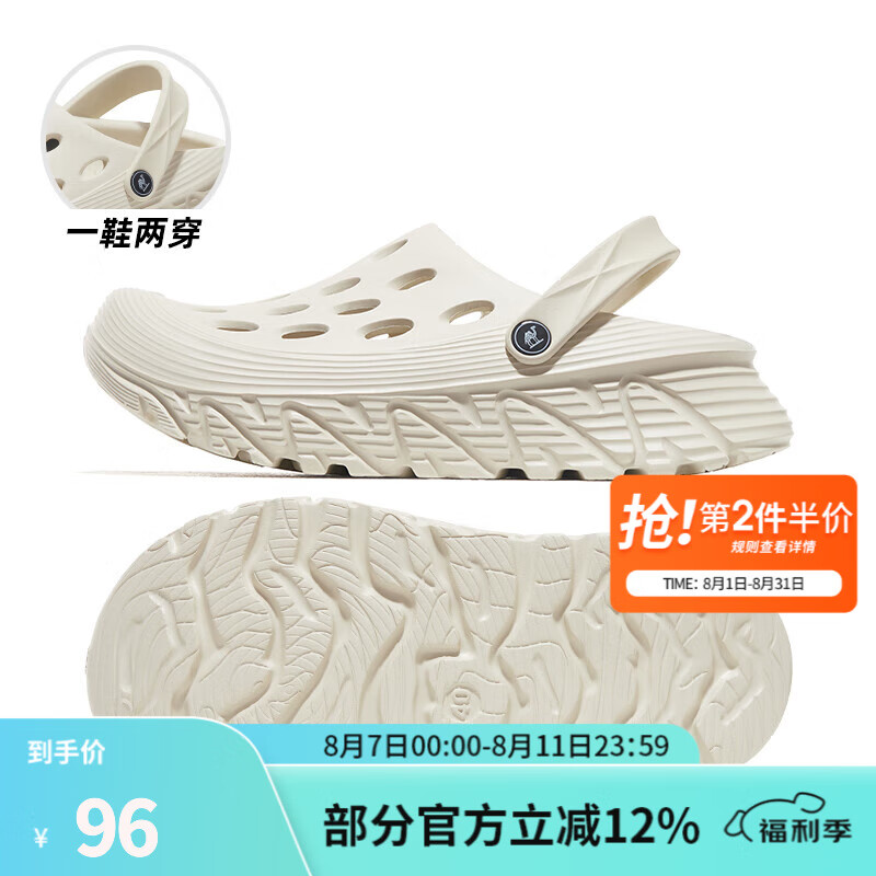 骆驼 洞洞鞋沙滩鞋男女同款(35-44码) 69.49元(需用券)
