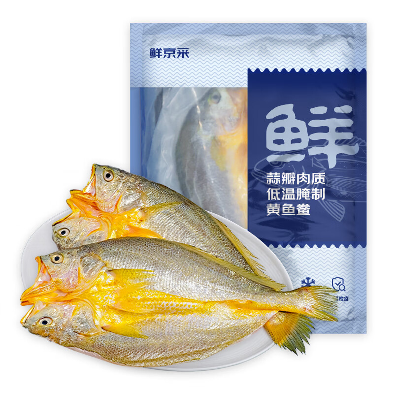 鲜京采 醇香黄鱼鲞 1.25kg 69.9元（需买2件，需用券）