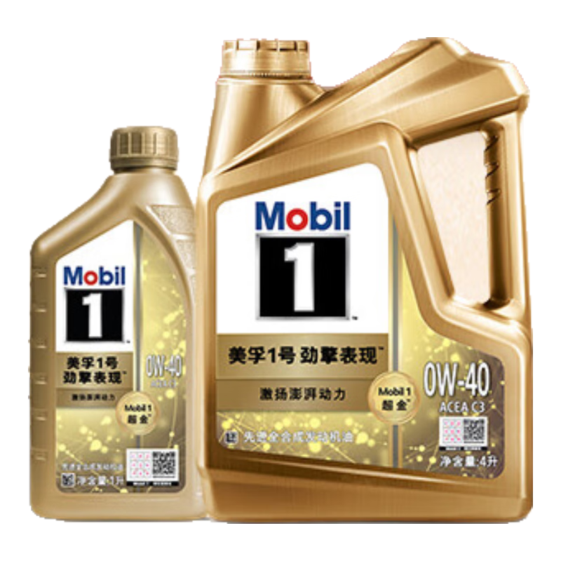 20点开始：Mobil 美孚 京东养车 美孚超金0W-40 ACEA C3级 5L 12个月可用 1563.12元（