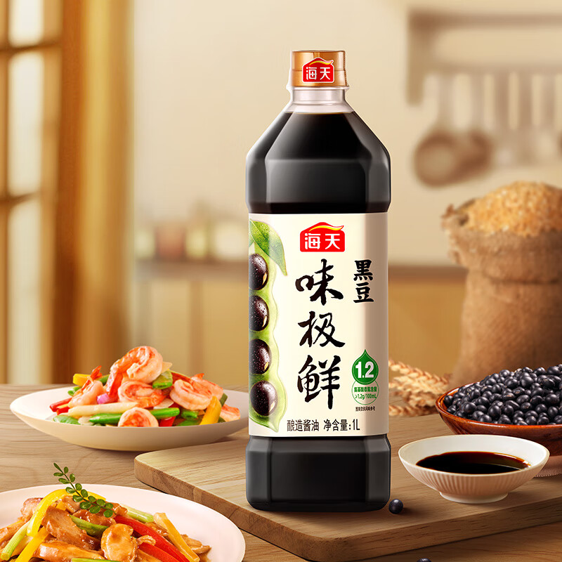 海天 酱油 味极鲜酱油生抽凉拌点蘸炒菜厨房鲜香调味料提鲜 黑豆味极鲜酱油1L*2瓶 19.9元 - 清风线报