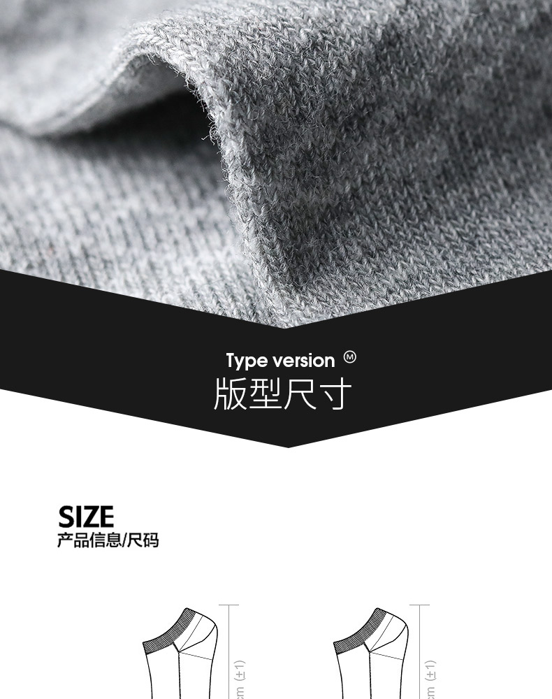 Miiow 猫人 夏季男士纯棉休闲袜子 5双 券后16.9元包邮 买手党-买手聚集的地方