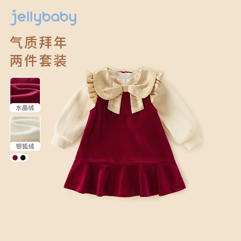 JELLYBABY 女童连衣裙裙子 红色 100CM 114元（需用券）