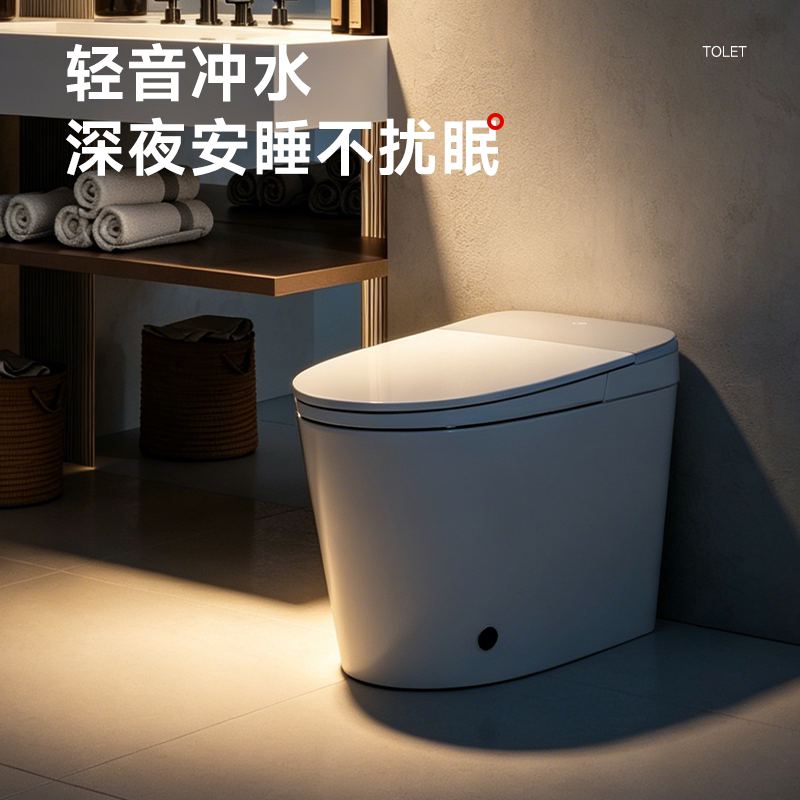 小牧卫浴 轻智能坐便器 无水压限制 1098.98元 - 线报酷