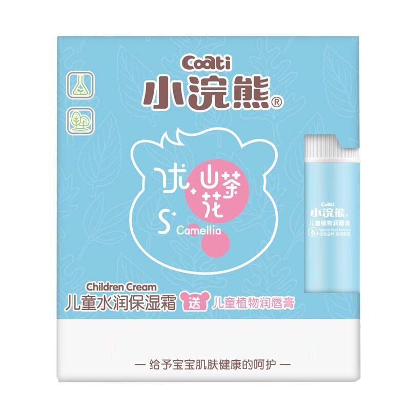 小浣熊 儿童水润保湿霜 30g 22.9元（需用券）