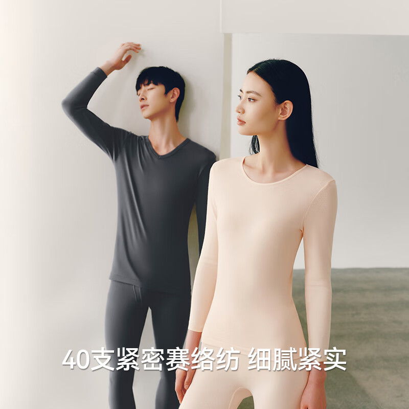 三枪 100%纯棉 V领秋衣秋裤套装 高级灰 XL 59.8元 - 清风线报