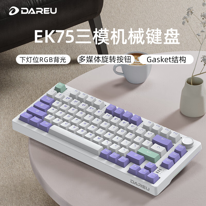 Dareu 达尔优 EK75 76键 2.4G蓝牙 多模无线机械键盘 绝绝紫 梦遇HIFI轴 RGB 179元（需用券）