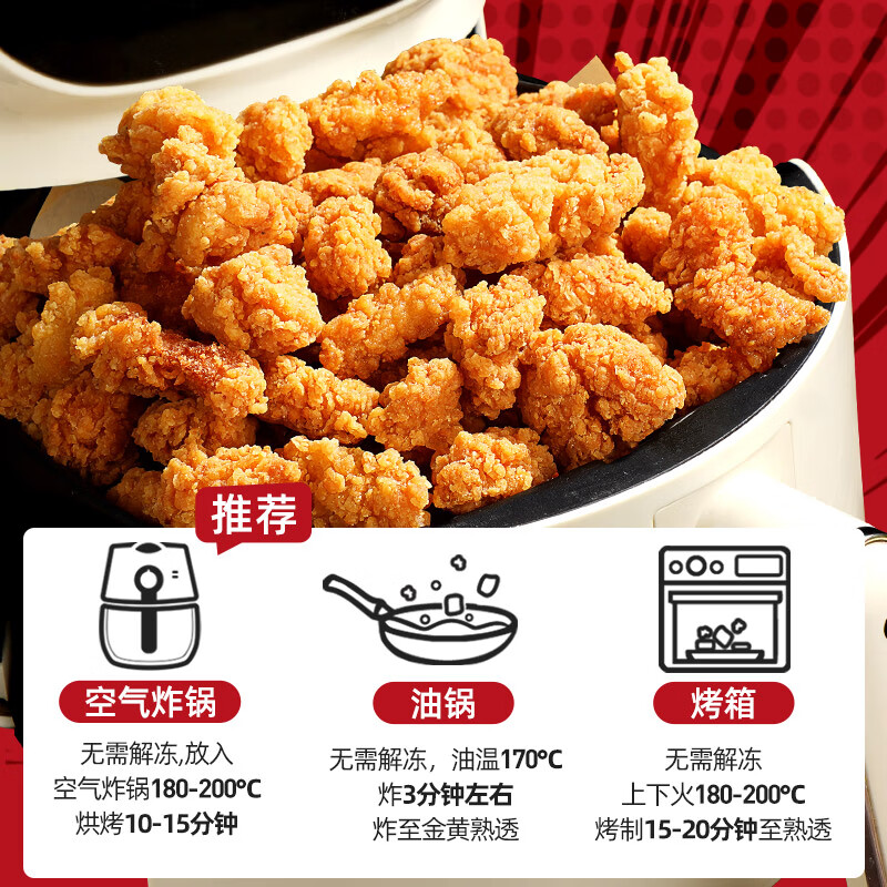 大希地 早餐追剧双适配：外酥多汁 空气炸锅3min搞定