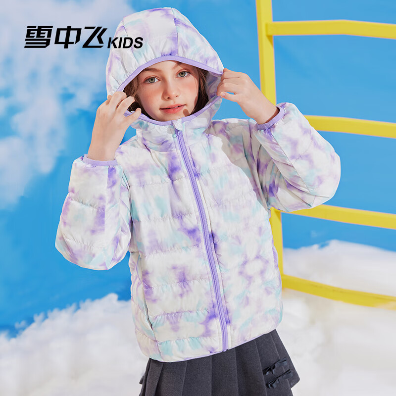 雪中飞 童装 儿童轻薄羽绒服新款外套冬 白底紫蓝 170cm 78.51元（需用券）