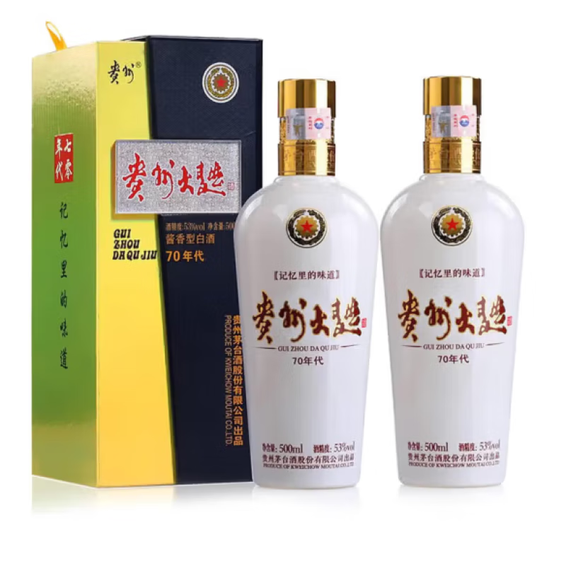 MOUTAI 茅台 贵州大曲 53度 酱香型白酒 500mL*2瓶 475.82元（需用券）