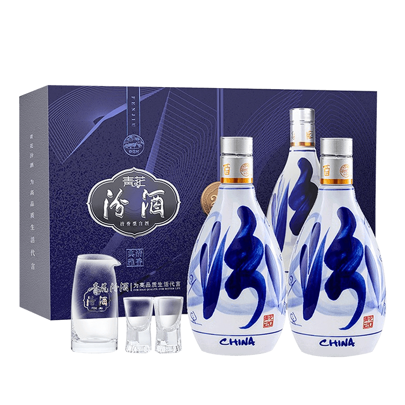 88VIP：汾酒 青花20 53%vol 清香型白酒 500ml*2瓶 775元（需用券）