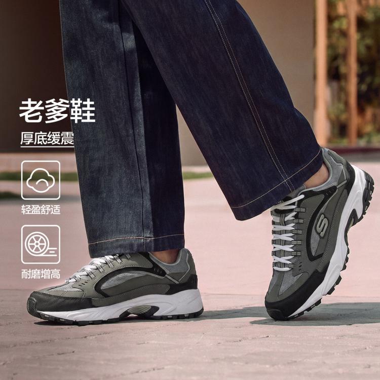 斯凯奇 男子休闲运动鞋 50988 289元