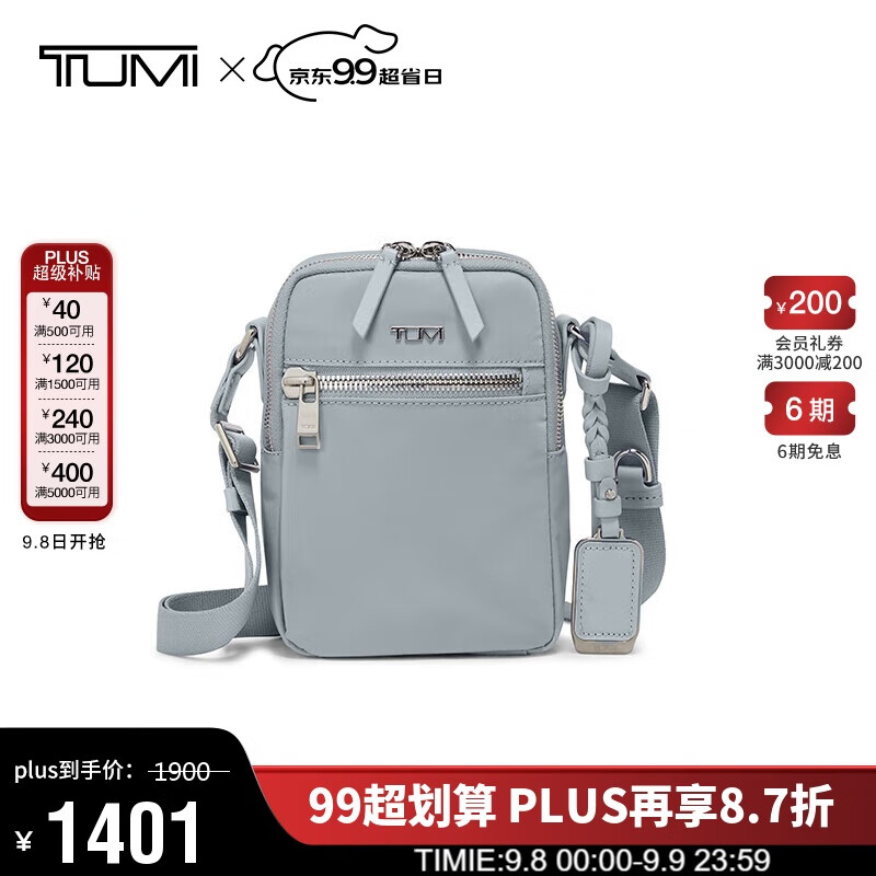 TUMI 途明 VOYAGEUR系列 女士单肩包 0196614HB 1503.3元