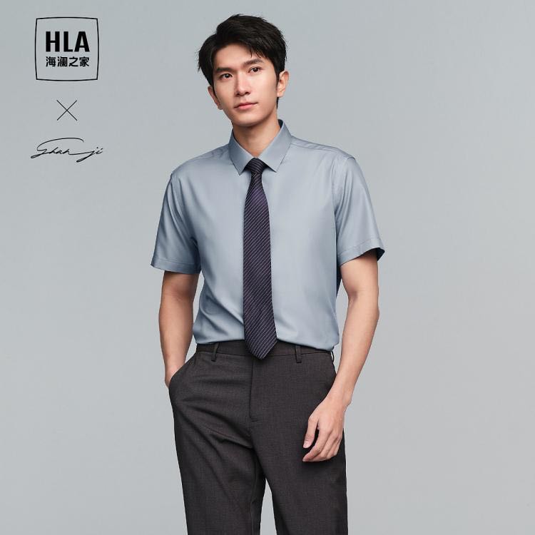 HLA 海澜之家 2024夏季纯色商务绅士男士短袖衬衫 93元包邮
