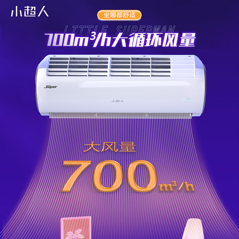 海尔 Haier 壁挂式空调 小1.5匹 新一级能效 1322.2元（需用券）