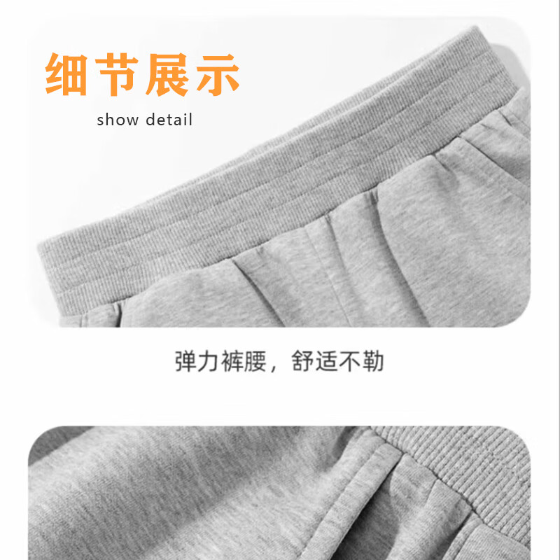 JEANSWEST CLUB 童装 加绒裤子秋冬 加厚保暖棉裤 运动裤 24元（需用券）