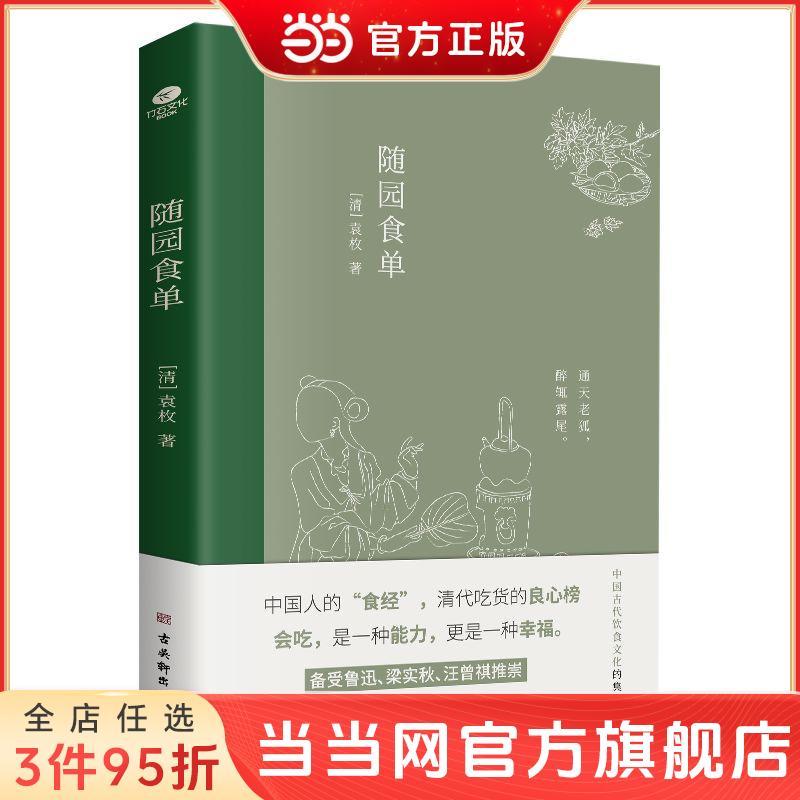 牛虻 京东自营（无删减足本，翻译家方华文修订详注本，新增三千余字精彩