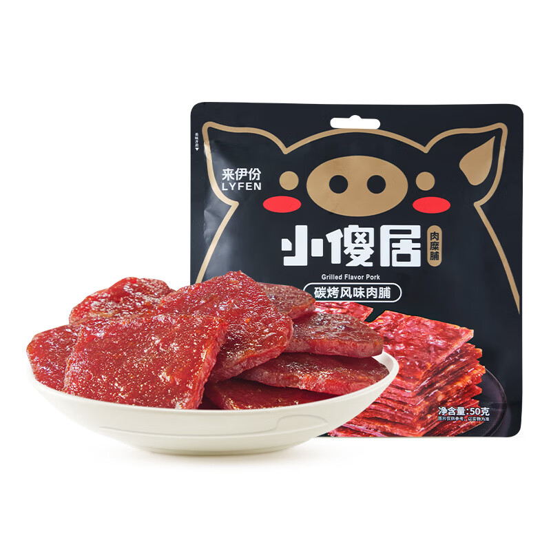 来伊份 碳烤风味肉脯 50g（任选12件） 2.83元（需用券）