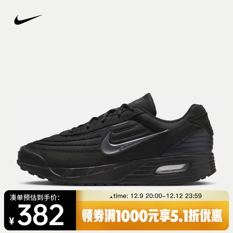 NIKE 耐克 Air Max Verse 男款运动鞋 FV1302-001 381.99元