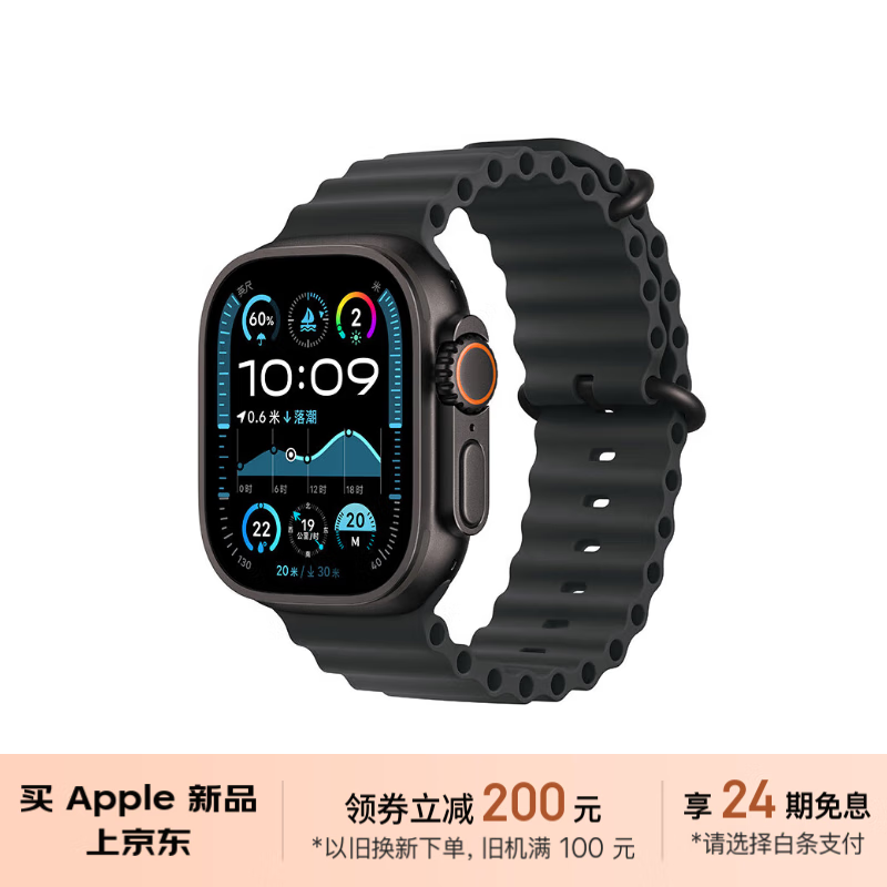 Apple 苹果 Watch Ultra2 智能手表 GPS+蜂窝版 49mm 钛金属黑色 黑色海洋表带 ￥5524