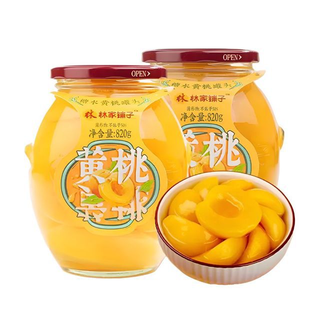 林家铺子 黄桃罐头 820g*2罐 16.8元（需用券）