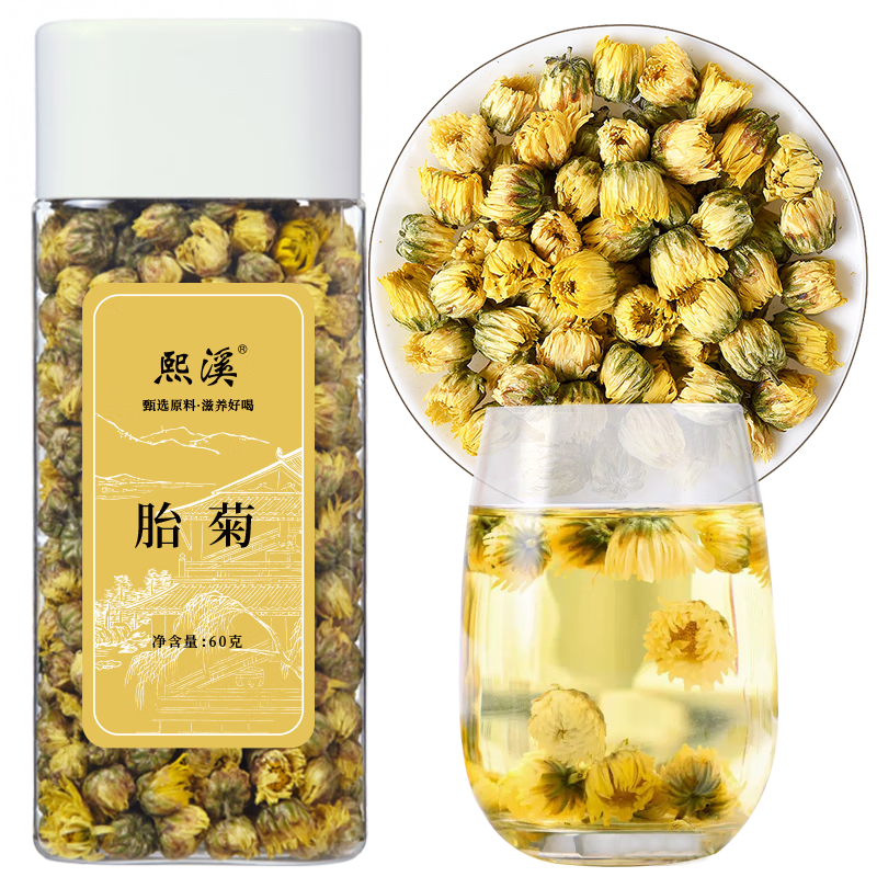 熙溪 精选胎菊60g/罐 7.65元包邮（需试用）