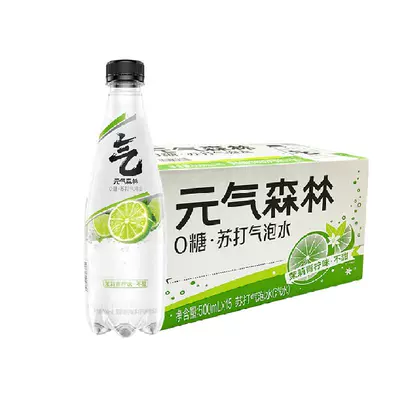 88VIP：元气森林 苏打气泡水500ml×15瓶 44.9元（需领券）