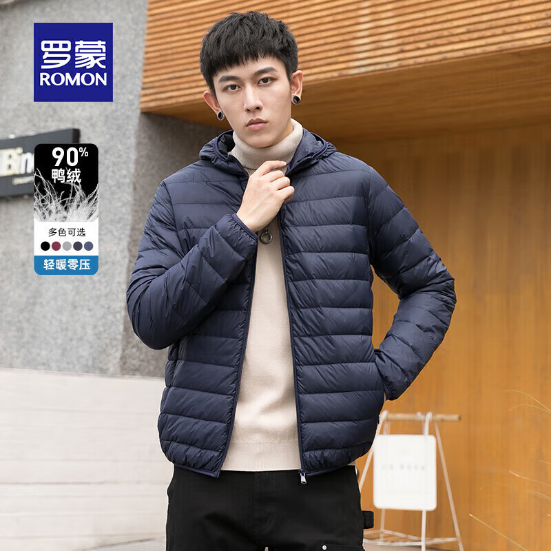 罗蒙 男轻薄立领羽绒 休闲舒适百搭羽绒服 深蓝色 XL 69元(需用券)