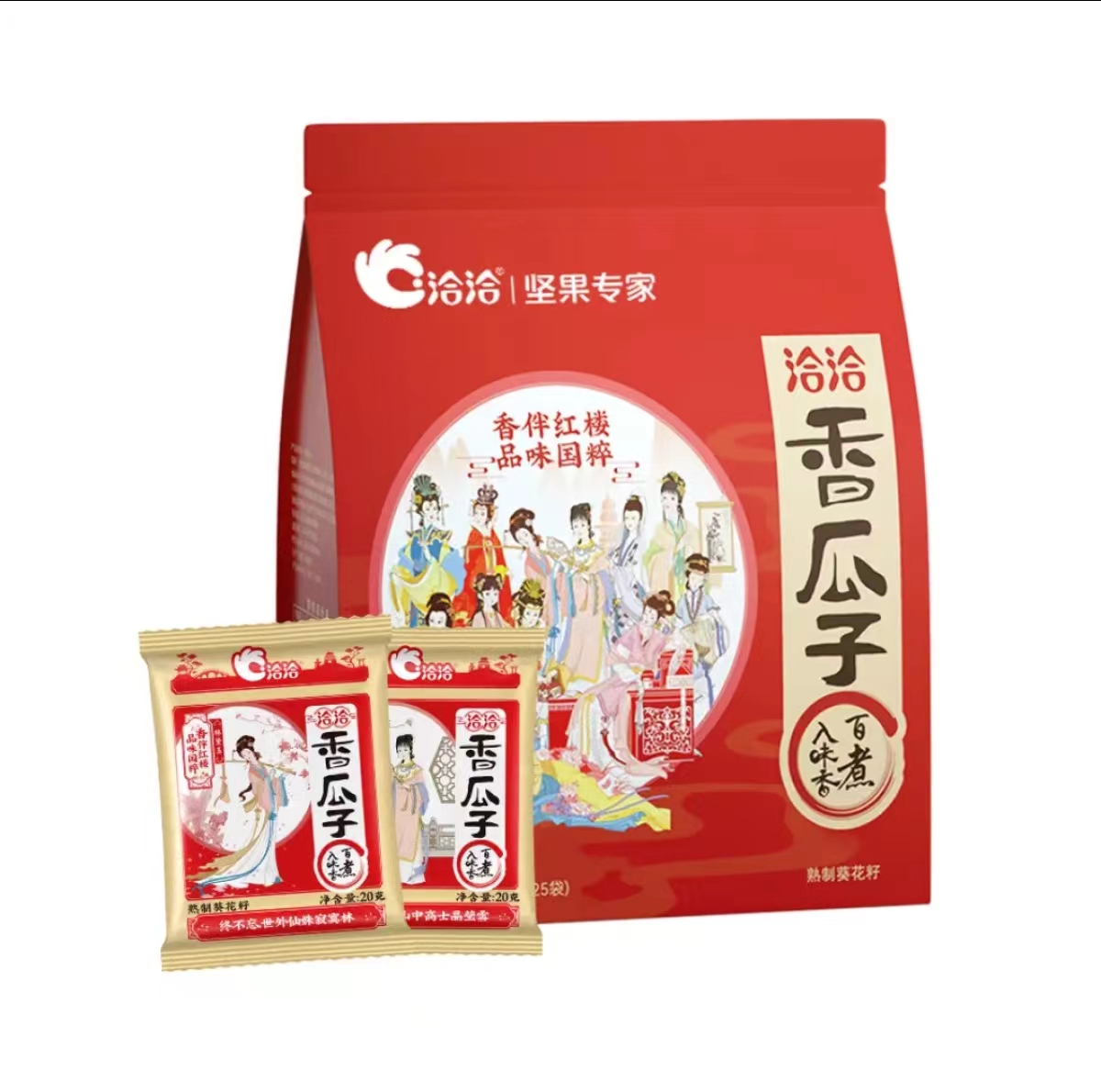 ChaCheer 洽洽 香瓜子 红楼款 500g 17.9元（需买2件，需用券）