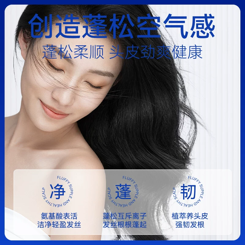 ROSSLYN 罗斯琳洗发水控油蓬松女清爽柔顺洗头水洗发露去屑止痒氨基酸去油 23.9元 - 86线报