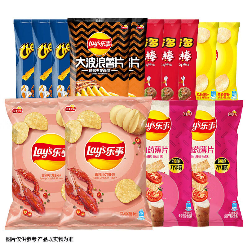 plus会员：Lays 乐事 薯片零食大礼包 经典组合 666g 39.56元包邮（需领券）