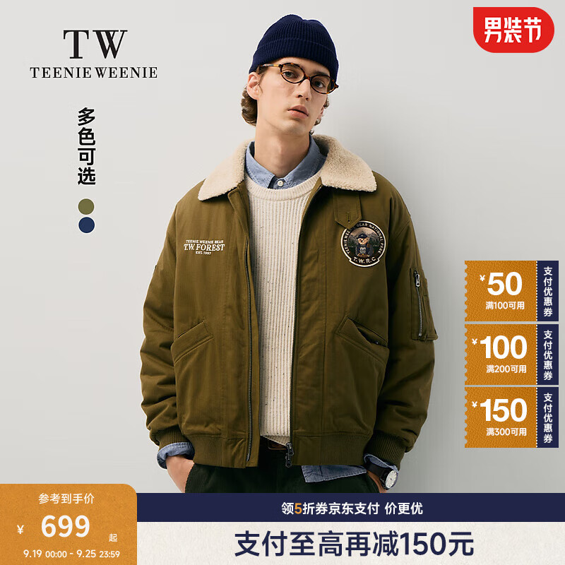 TEENIE WEENIE Men小熊男装棉服2024冬季机车风潮流加厚外套夹克男 军绿色 180/XL 1